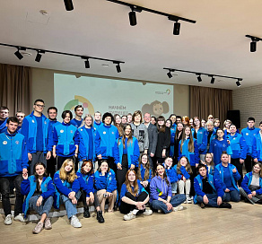 В Сочи состоялась церемония награждения городских волонтеров Всемирного фестиваля молодежи 2024