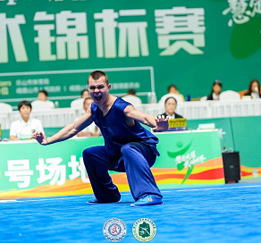 Сочинец стал бронзовым призером Чемпионата мира по ушу