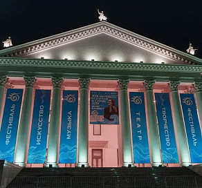 В Сочи стартовал XIX Зимний международный фестиваль искусств Юрия Башмета