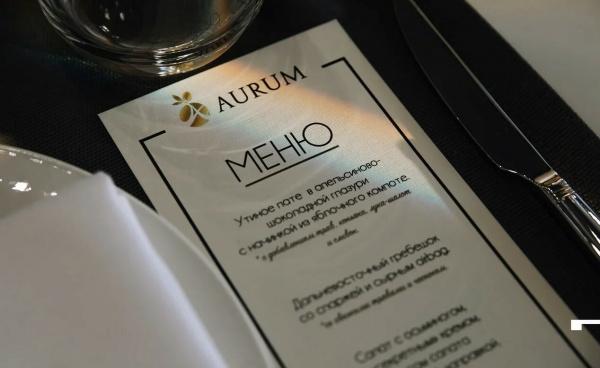 Панорамный ресторан «Aurum» - Кафе. Бары. Рестораны Сочи SOCHI.com