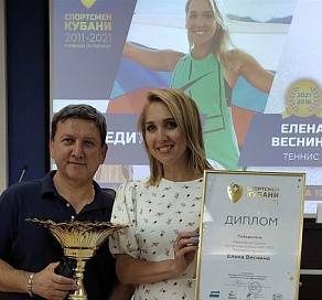 Сочинка Елена Веснина признана главным спортсменом Краснодарского края за последние 10 лет 