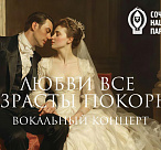 Дендрарий приглашает на культурные выходные