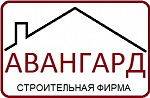 ООО "АВАНГАРД" - Строительные, отделочные и ремонтные организации Сочи SOCHI.com