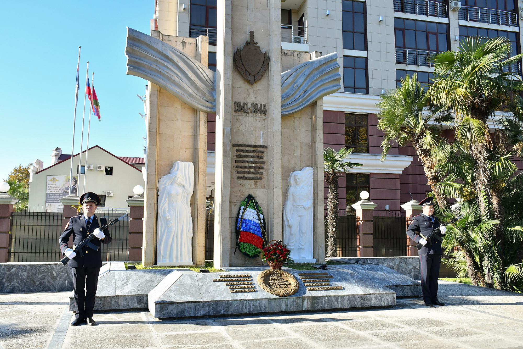 В Сочи почтили память сотрудников органов внутренних дел РФ, погибших при  исполнении служебных обязанностей | 08.11.2022 | Сочи - БезФормата