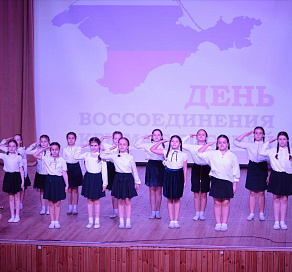 В Сочи прошли более 50 мероприятий, посвященных Крымской весне 
