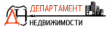 Департамент недвижимости