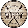 Sanremo, ресторан