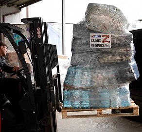 Из Сочи направили крупную партию гуманитарной помощи бойцам СВО и мирным жителям Херсонской области