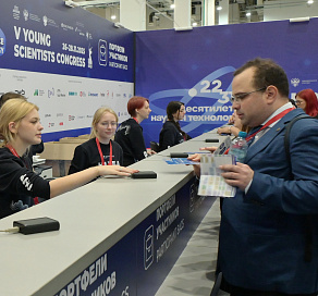 225 сочинских волонтеров задействованы в проведении V Конгресса молодых ученых