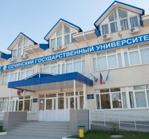 Сочинский государственный университет станет вузом-исполнителем проекта «Летний университет»