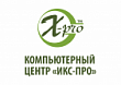 Компьютерный центр Икс-про