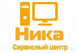 Сервисный центр "Ника"
