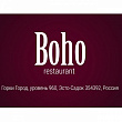 Boho 960