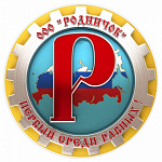 Родничок, ООО, строительная компания - Строительные, отделочные и ремонтные организации Сочи SOCHI.com