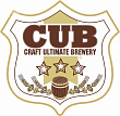 CUB PUB, пивной паб частной пивоварни CUB - Craft Ultimate Brewery