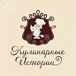 Кулинарные истории, ООО - Кафе. Бары. Рестораны Сочи SOCHI.com