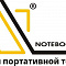 Notebook City, салон портативной техники - Бытовая техника Сочи SOCHI.com