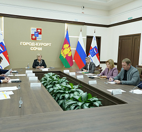 В Сочи состоялось совещание по исполнению бюджета на 2023 год
