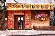 ДереWня, кафе 