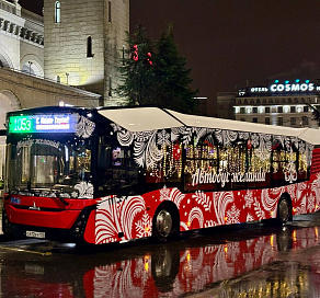В преддверии Нового года в Сочи начали курсировать «Автобусы желаний»
