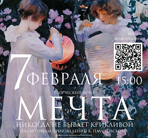 В Дендрарии пройдет творческая встреча с Любовью Толкалиной