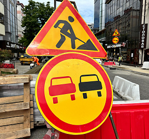 В центре Сочи на отдельных участках вводятся временные ограничения на проезд и парковку транспорта