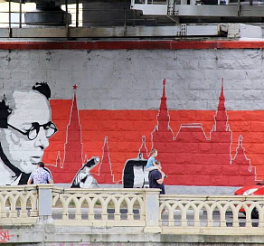 В Сочи закрасили граффити с Левитаном