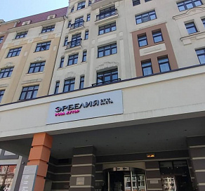 Сочинский отель горного кластера стал участником федерального проекта «Кадры для туризма»