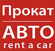 Компания "A-prokat-Sochi"