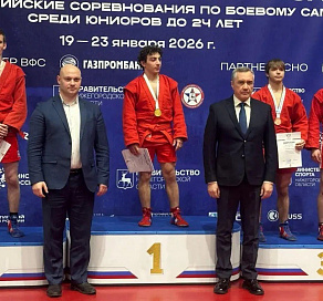 Сочинец стал победителем первенства России по самбо