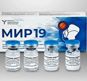 В России зарегистрировали новый препарат от COVID-19