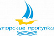 Максум, морские прогулки в Сочи