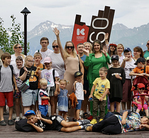 На Курорте Красная Поляна для многодетных семей организовали праздник   