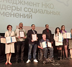 В Сочи Общественная организация инвалидов «Стоик» получила поддержку Фонда президентских грантов