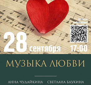 Дендрарий приглашает на культурные выходные