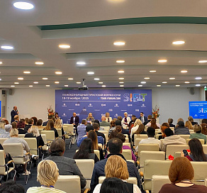 В Сочи открылся VIII Международный туристский форум SIFT-2025