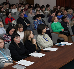 Около 200 сотрудников сочинских предприятий приняли участие в семинаре в рамках проекта «Понятная статистика»