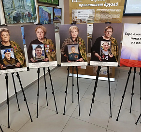 В Сочи открылась фотовыставка «Герои живы, пока мы их помним»