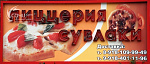 У Армена, сувлачная, шашлычный двор - Кафе. Бары. Рестораны Сочи SOCHI.com