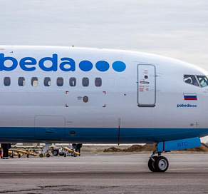 Самолет рейса Екатеринбург - Сочи экстренно сел в Волгограде