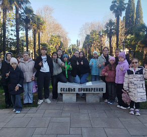 Группа детей из ЛНР и Курской области оздоровилась в сочинском санатории 