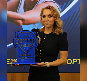 Сочинка Елена Веснина стала победительницей ежегодной премии «Спортсмен Кубани-2021»