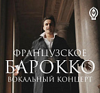 Дендрарий приглашает на культурные выходные