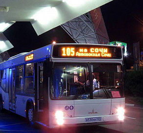 В Сочи начали курсировать круглосуточные автобусные маршруты