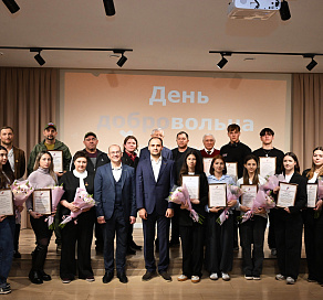 В преддверии Дня добровольца четырем жителям курорта присвоено звание «Почетный волонтер города Сочи» 