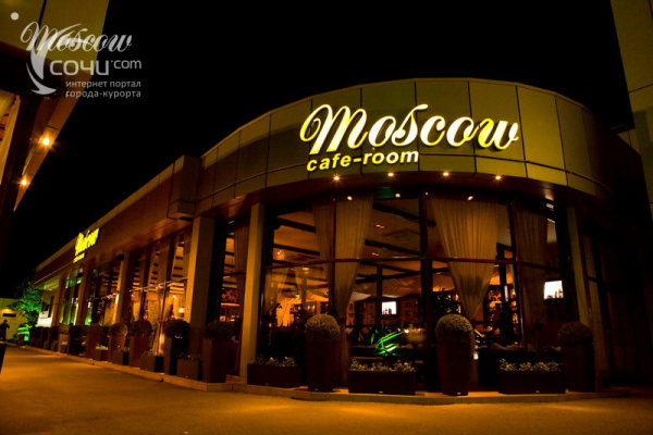Moscow cafe-room, кафе, ресторан - Кафе. Бары. Рестораны Сочи SOCHI.com
