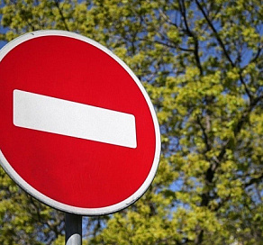 В Сочи в связи с проведением мероприятий, посвященных празднованию Дня Победы, временно ограничат движение транспорта