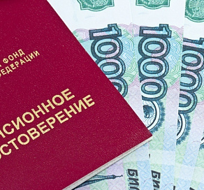 Россиянам рассказали о росте пенсий в 2022 году