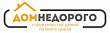 Строительная Компания Дом Недорого
