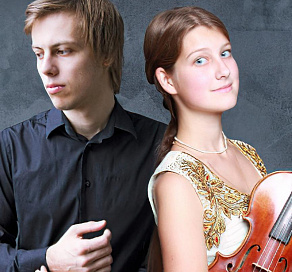 Молодые звезды дадут камерный концерт в «Сириусе»